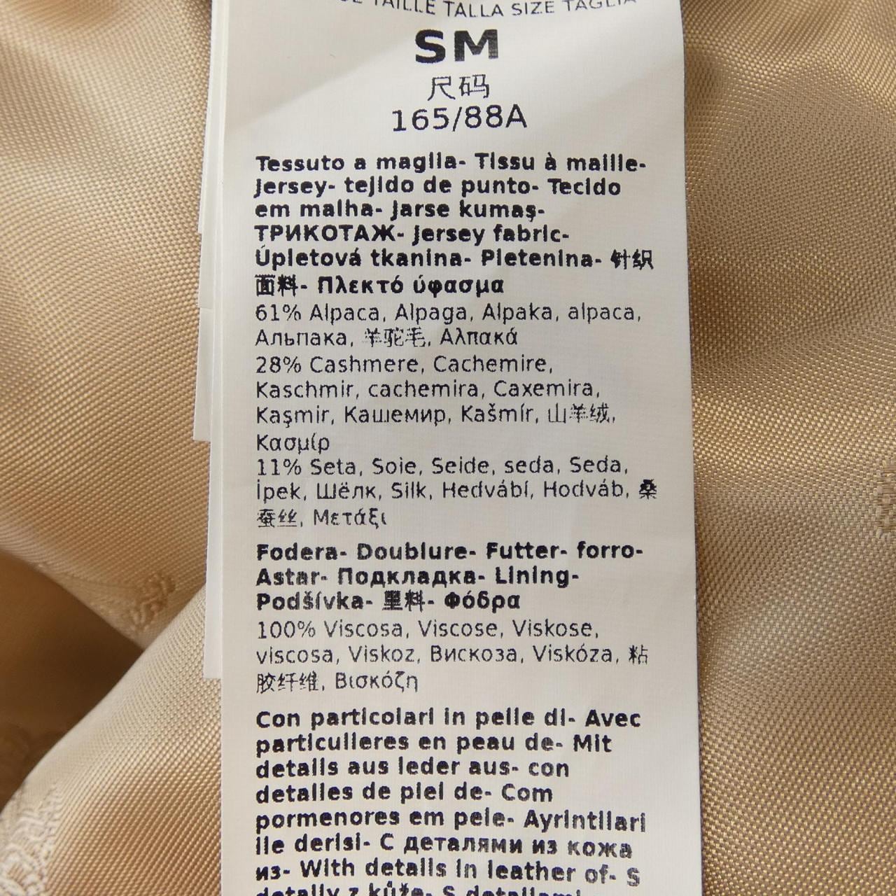 マックスマーラ Max Mara 473615 テディベア ケープ