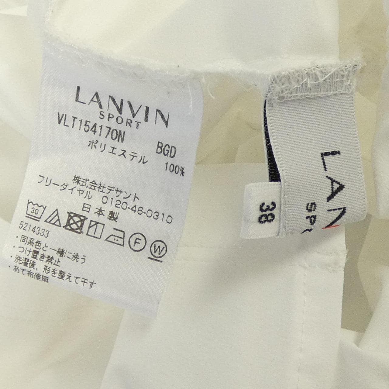 LANVIN SPORT Tops