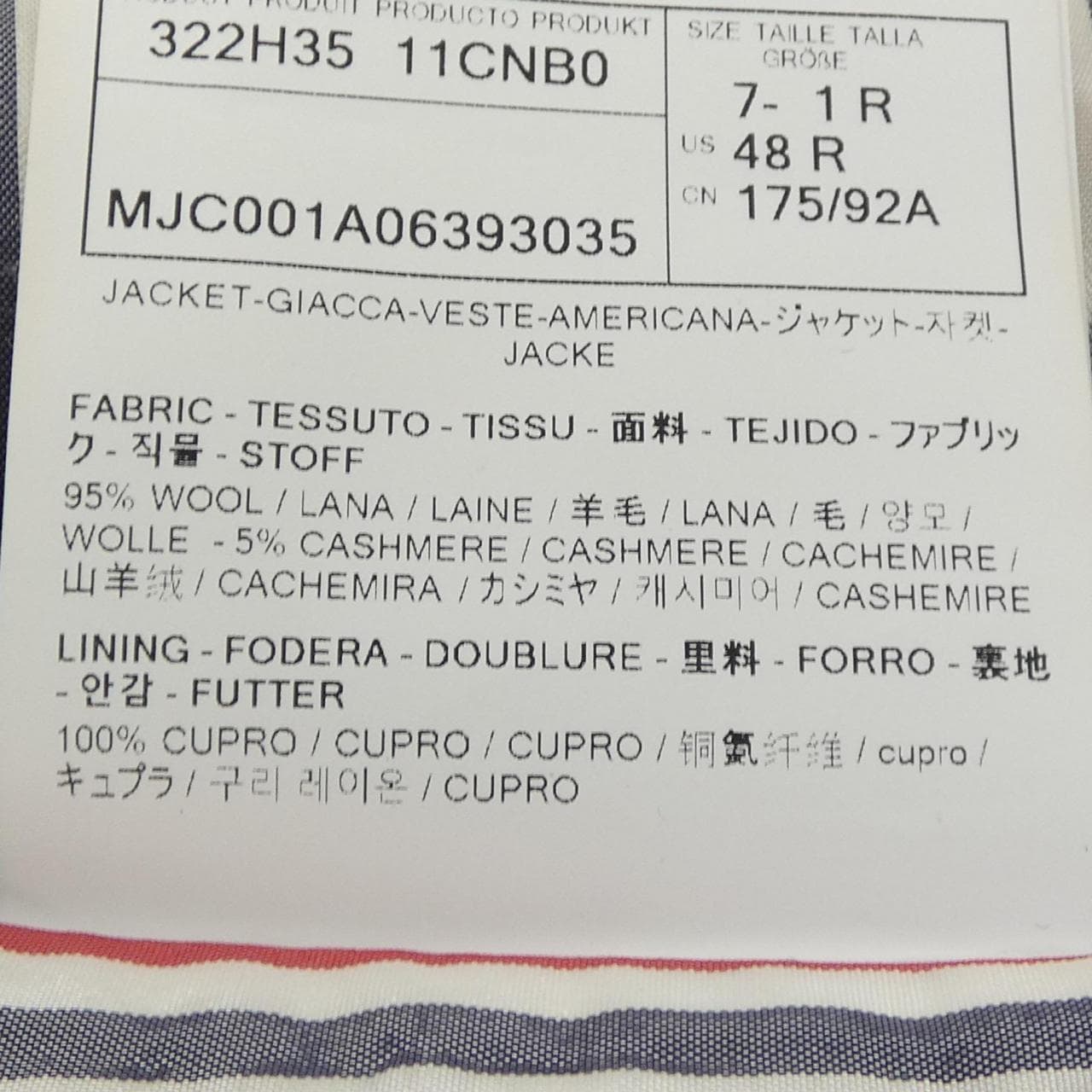 トムブラウン THOM BROWNE MJC001A ジャケット