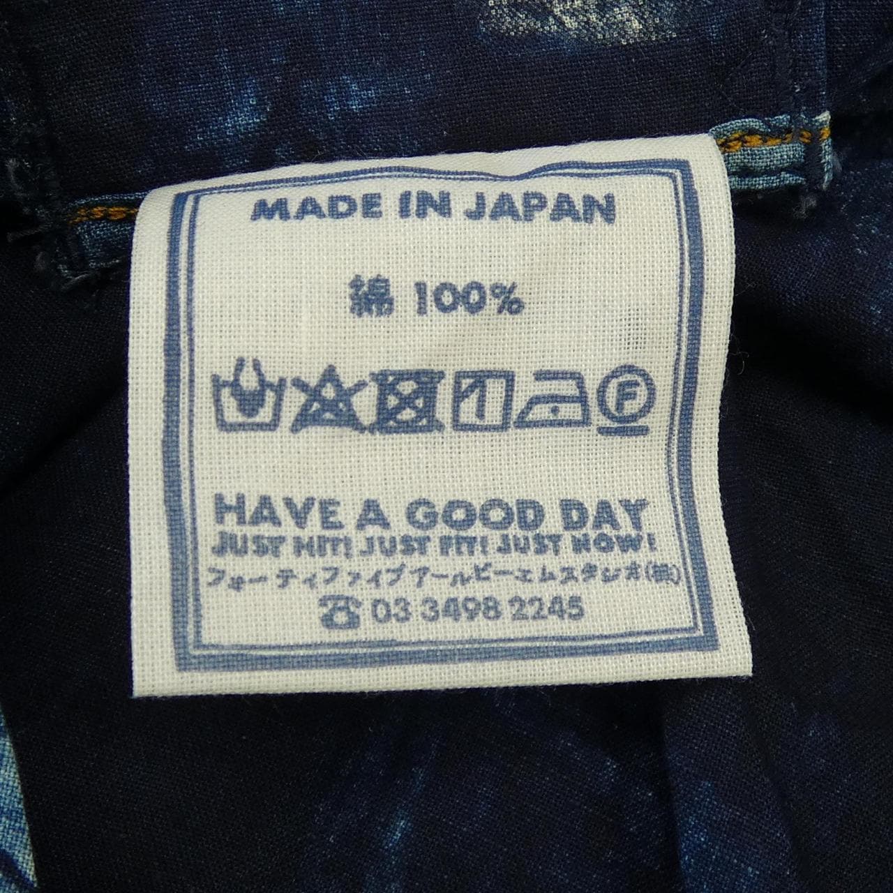 フォーティーファイブアールピーエム 45 RPM シャツ
