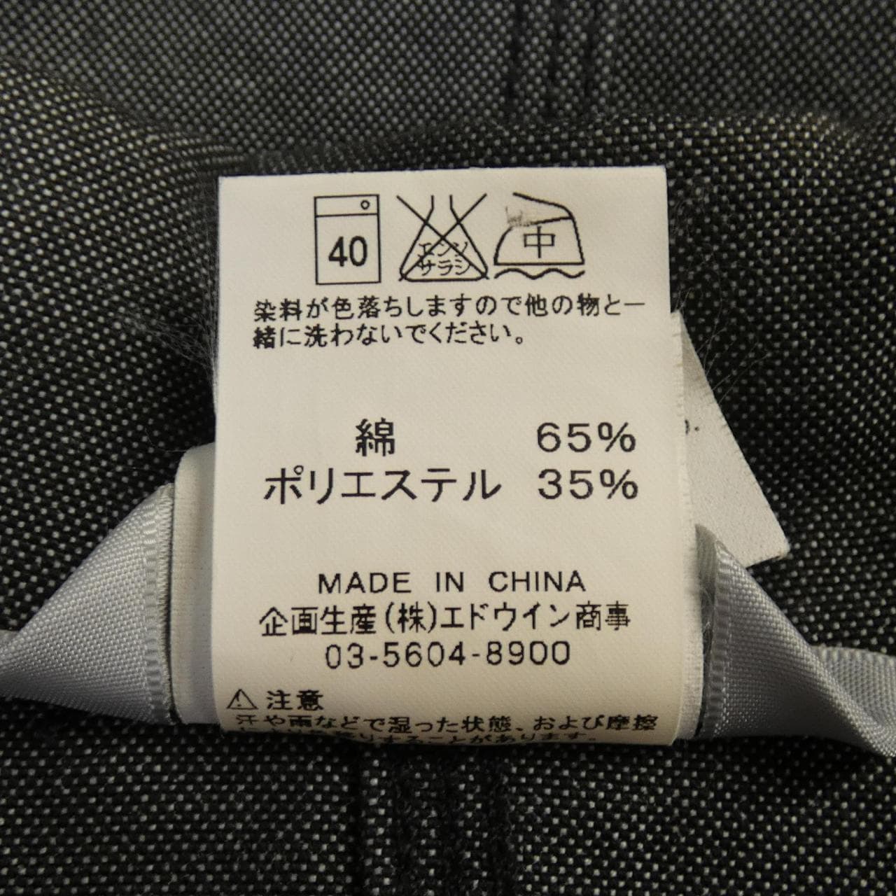 車心CARHARTT外套