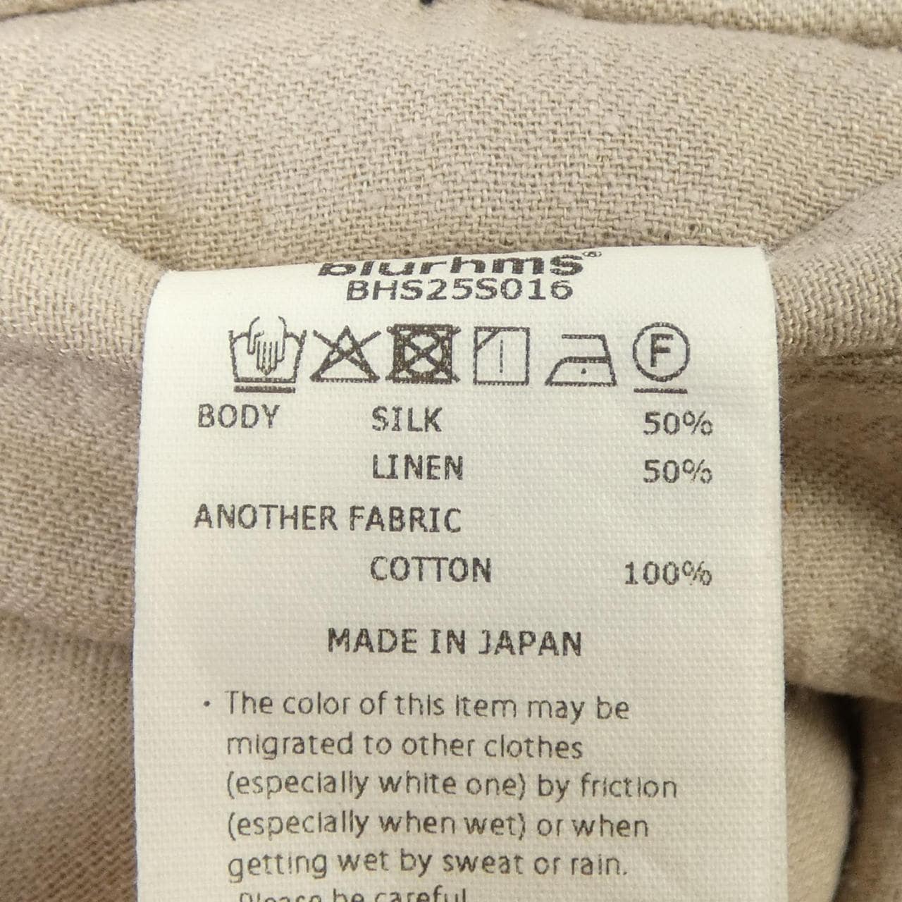 ブラームス blurhms BHS25S016 パンツ