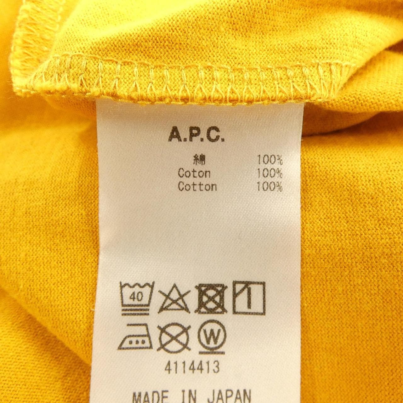 アーペーセー A.P.C. 4114413 Tシャツ
