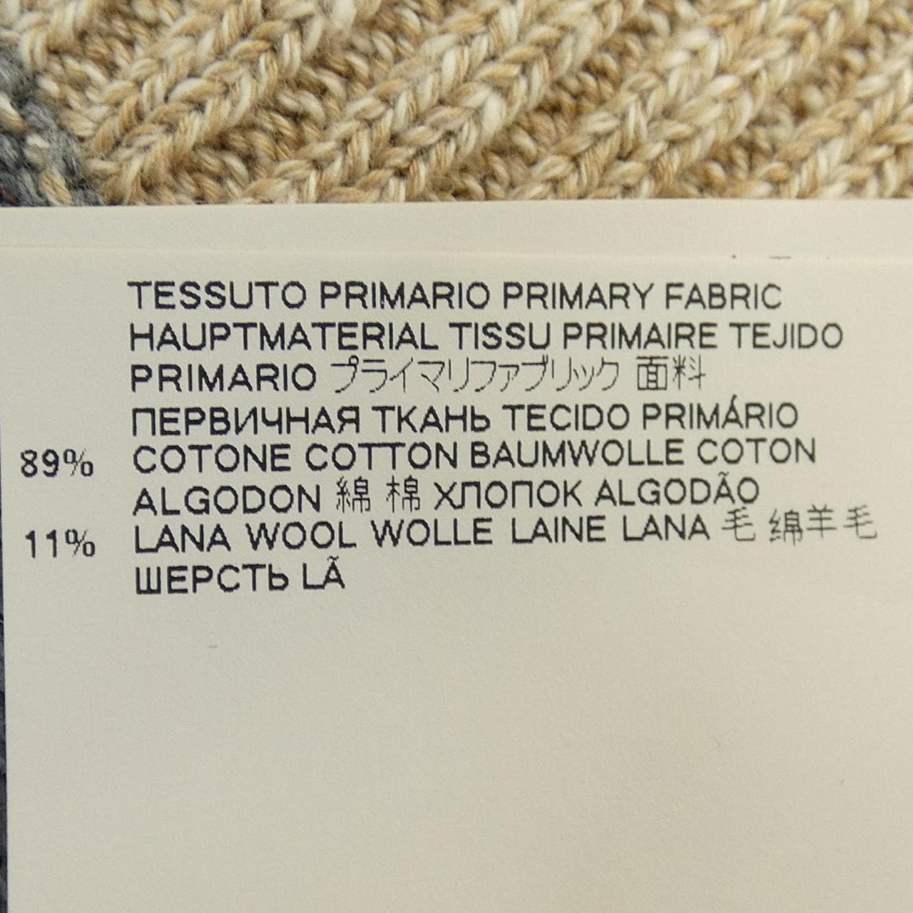エムエムシックス MM6 S52CT0550 ニット