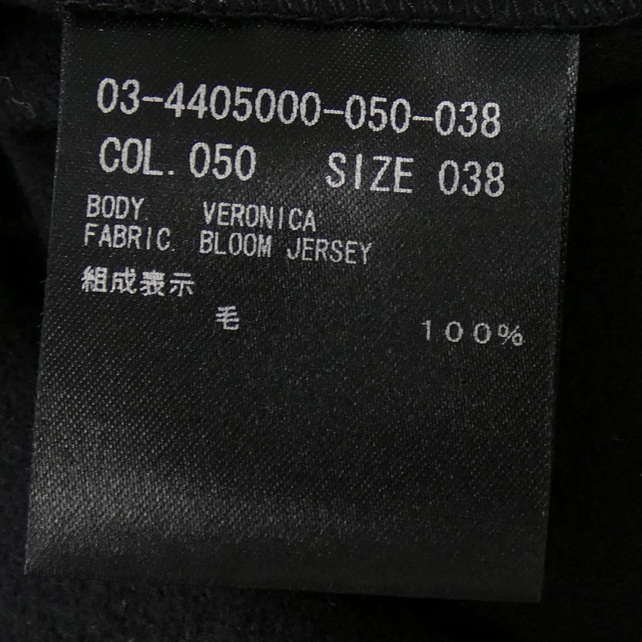 セオリーリュクス Theory luxe 03-4405000 ワンピース