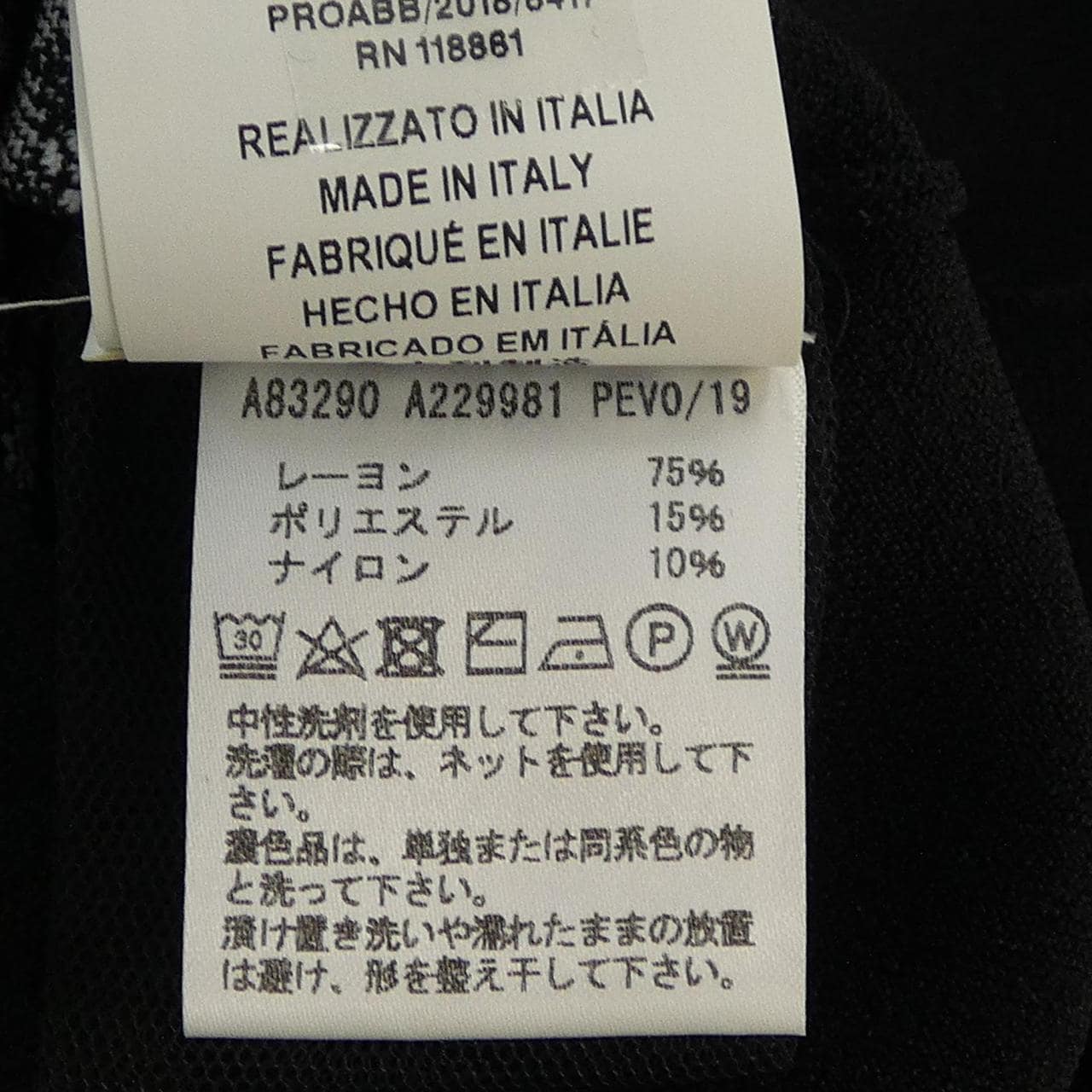 ヴェルサーチェ VERSACE A83290 トップス