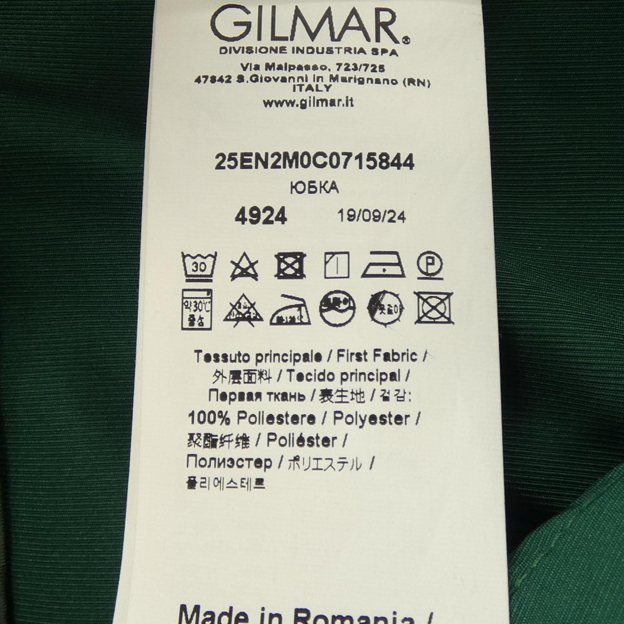 ヌメロヴェントゥーノ N°21 スカート