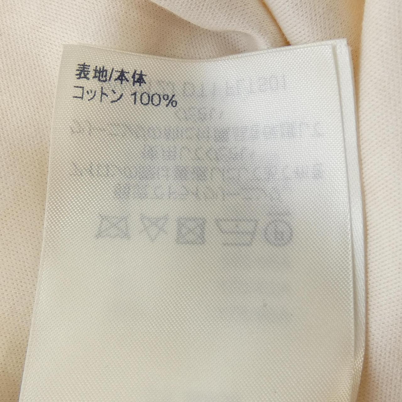 ルイヴィトン LOUIS VUITTON サンライズモノグラム FLTS01DT1 トップス