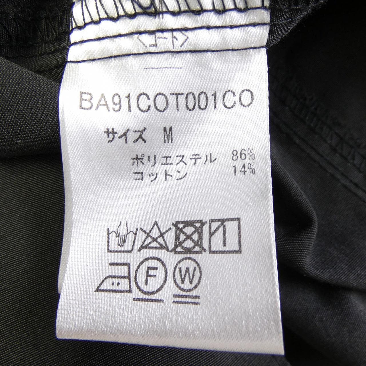 ナノユニバース NANO UNIVERSE コート