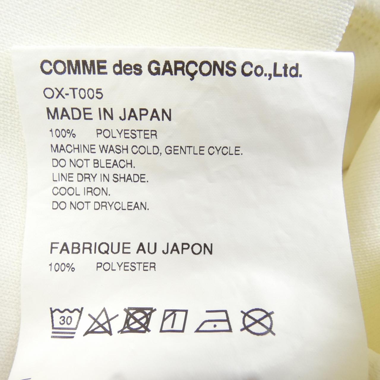 コムデギャルソン COMME des GARCONS ブルゾン