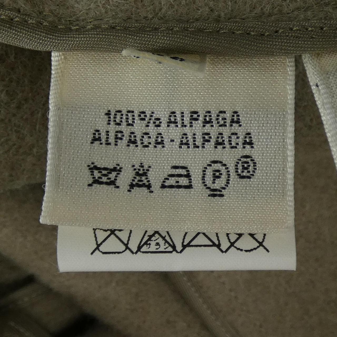 【ヴィンテージ】エルメス HERMES Hボタン サイドジップ パンツ