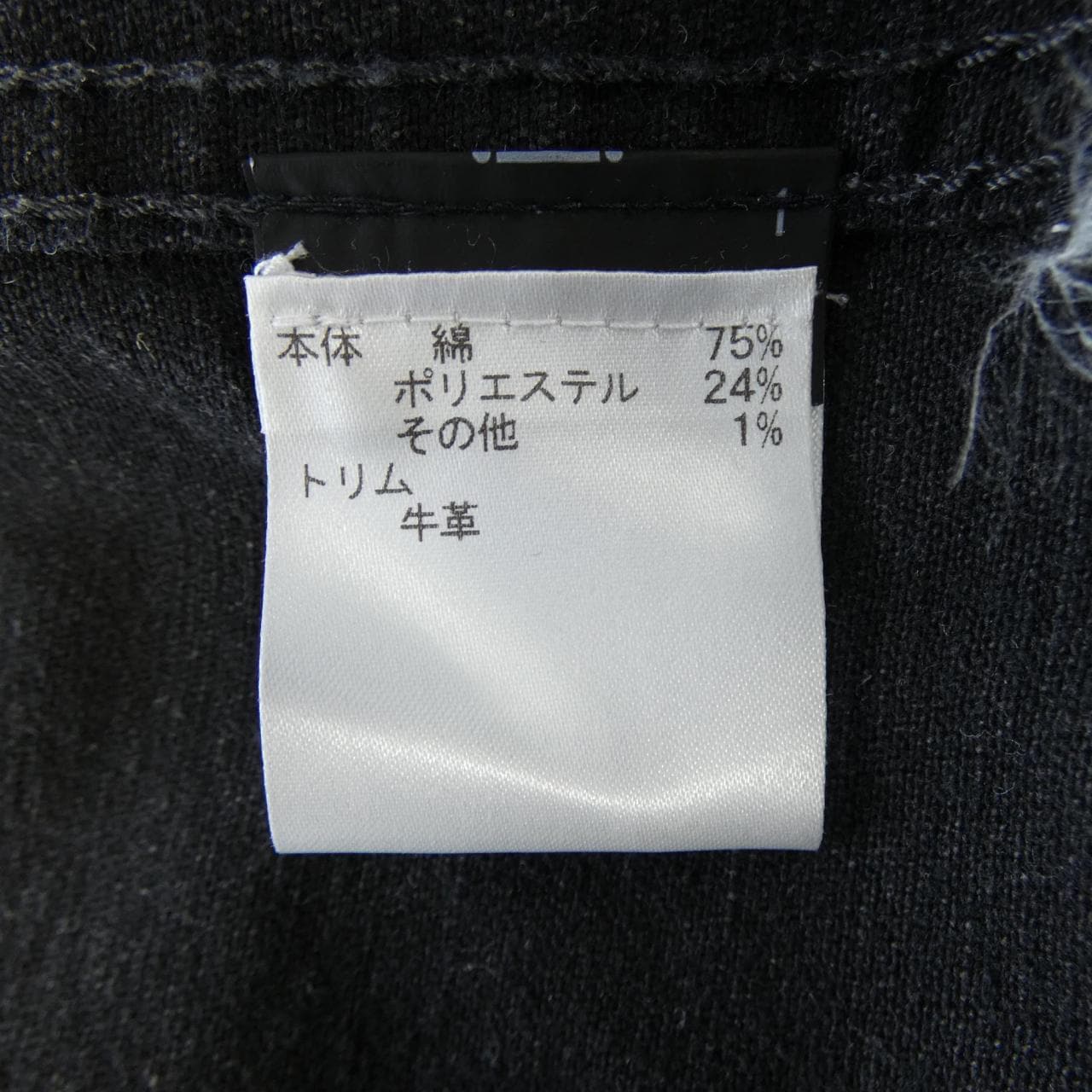 コーチ COACH デニムジャケット