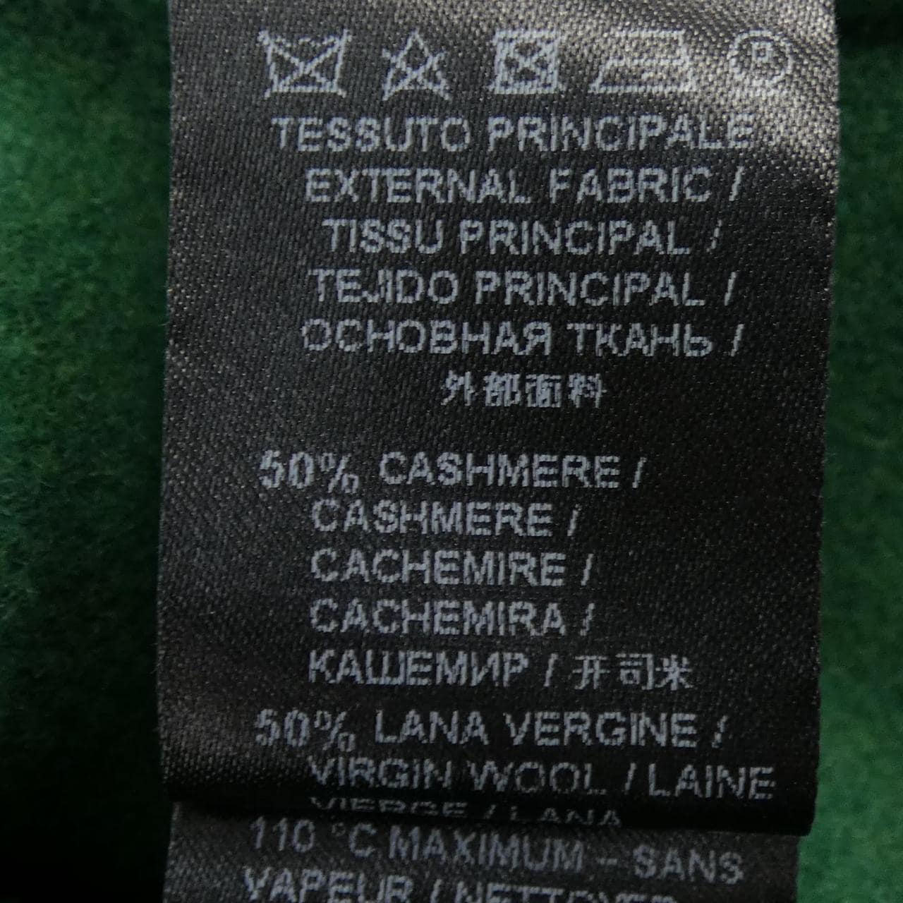 エルマンノシュエルビーノ ERMANNO SCERVINO コート