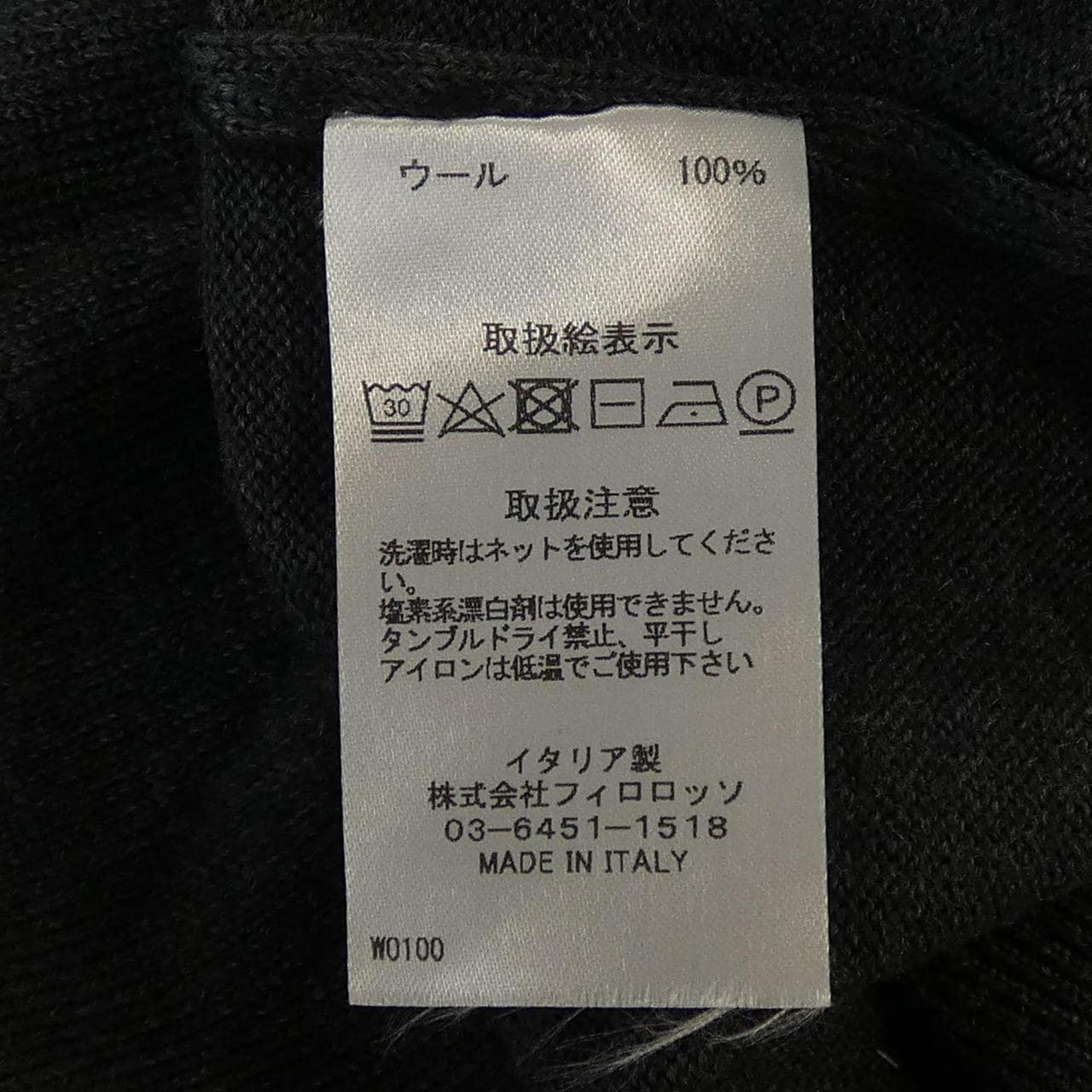 LORENZONI ニット