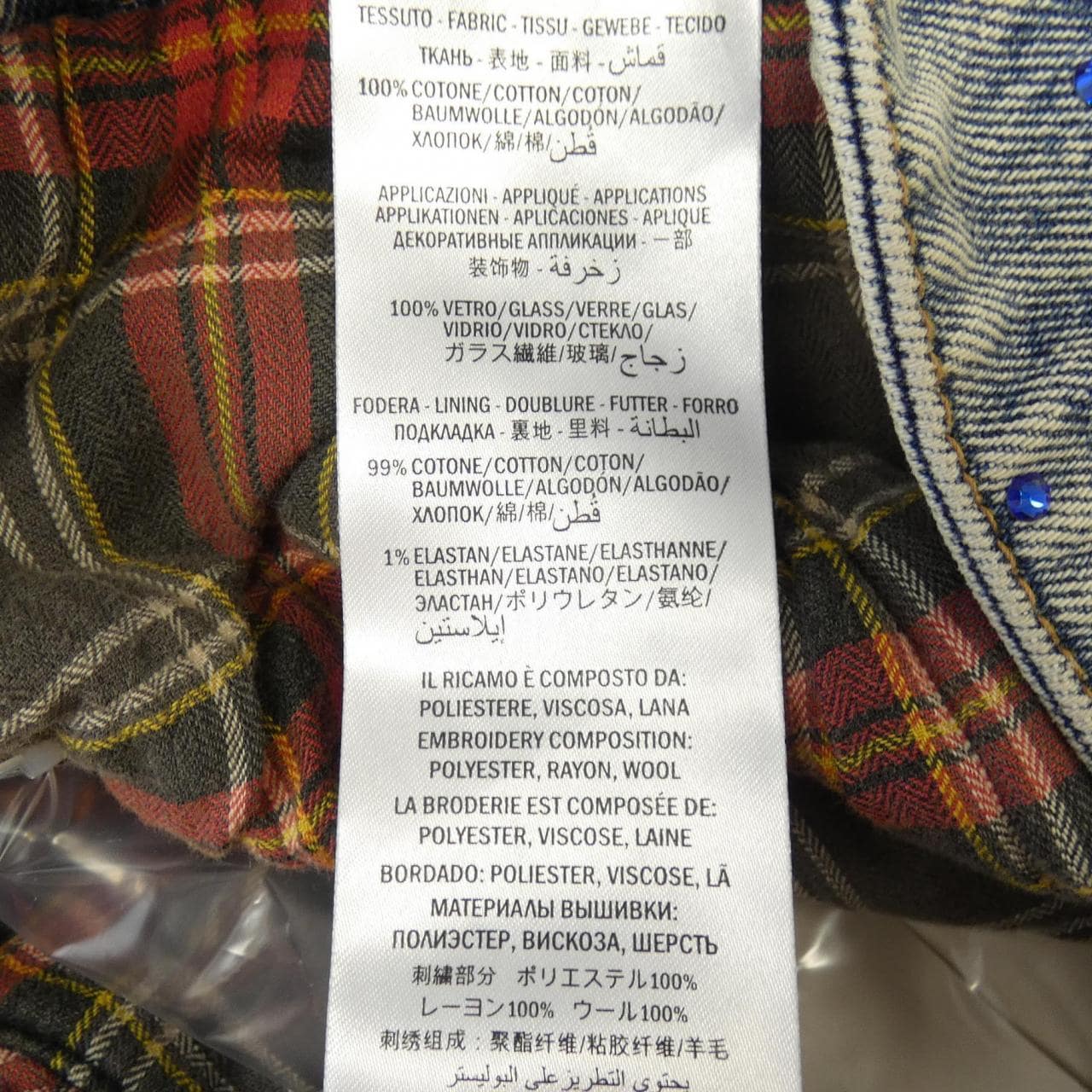 グッチ GUCCI 554977-XDAEI デニムジャケット