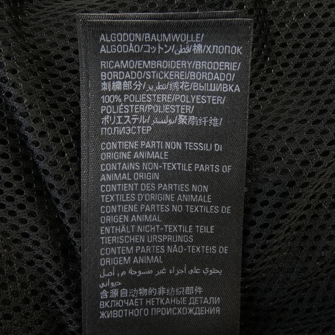 バレンシアガ BALENCIAGA 697771 TMS02 レザージャケット