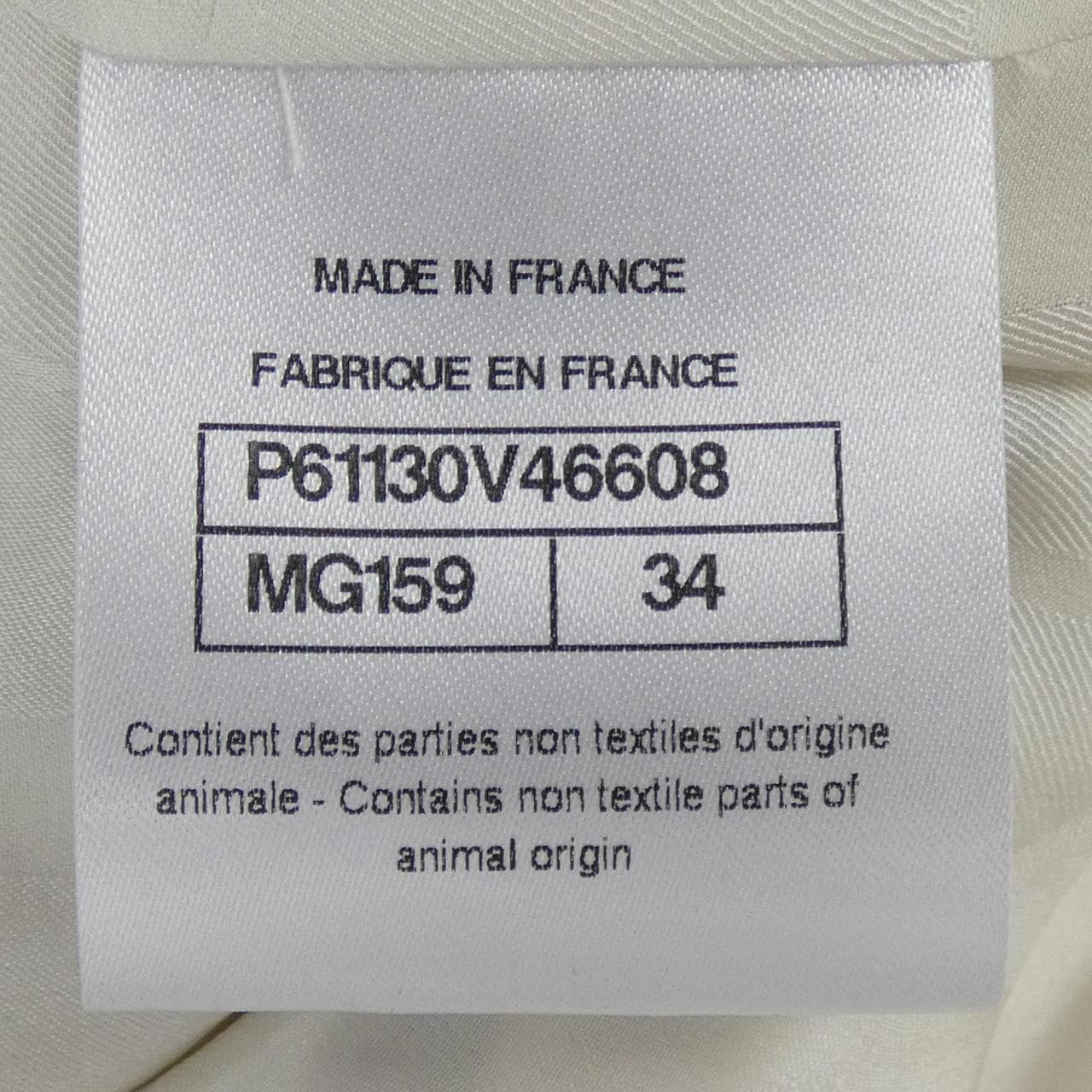 シャネル CHANEL P61130V46608 ノーカラージャケット