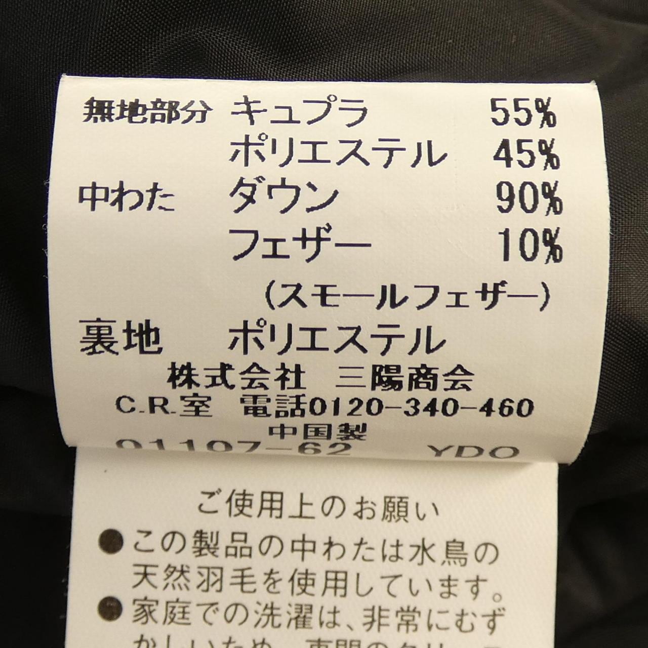 バーバリーロンドン BURBERRY LONDON コート
