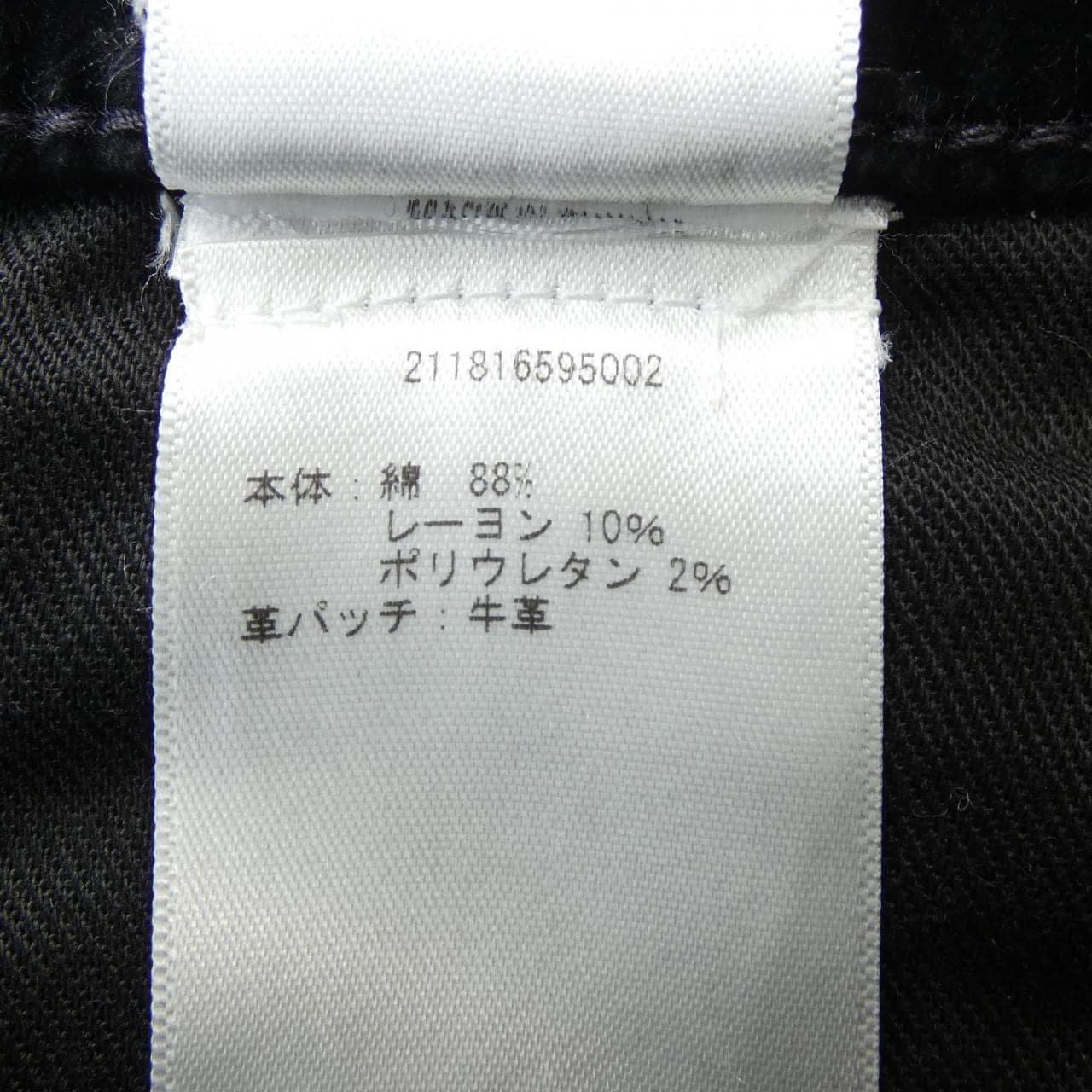 ポロラルフローレン POLO RALPH LAUREN パンツ