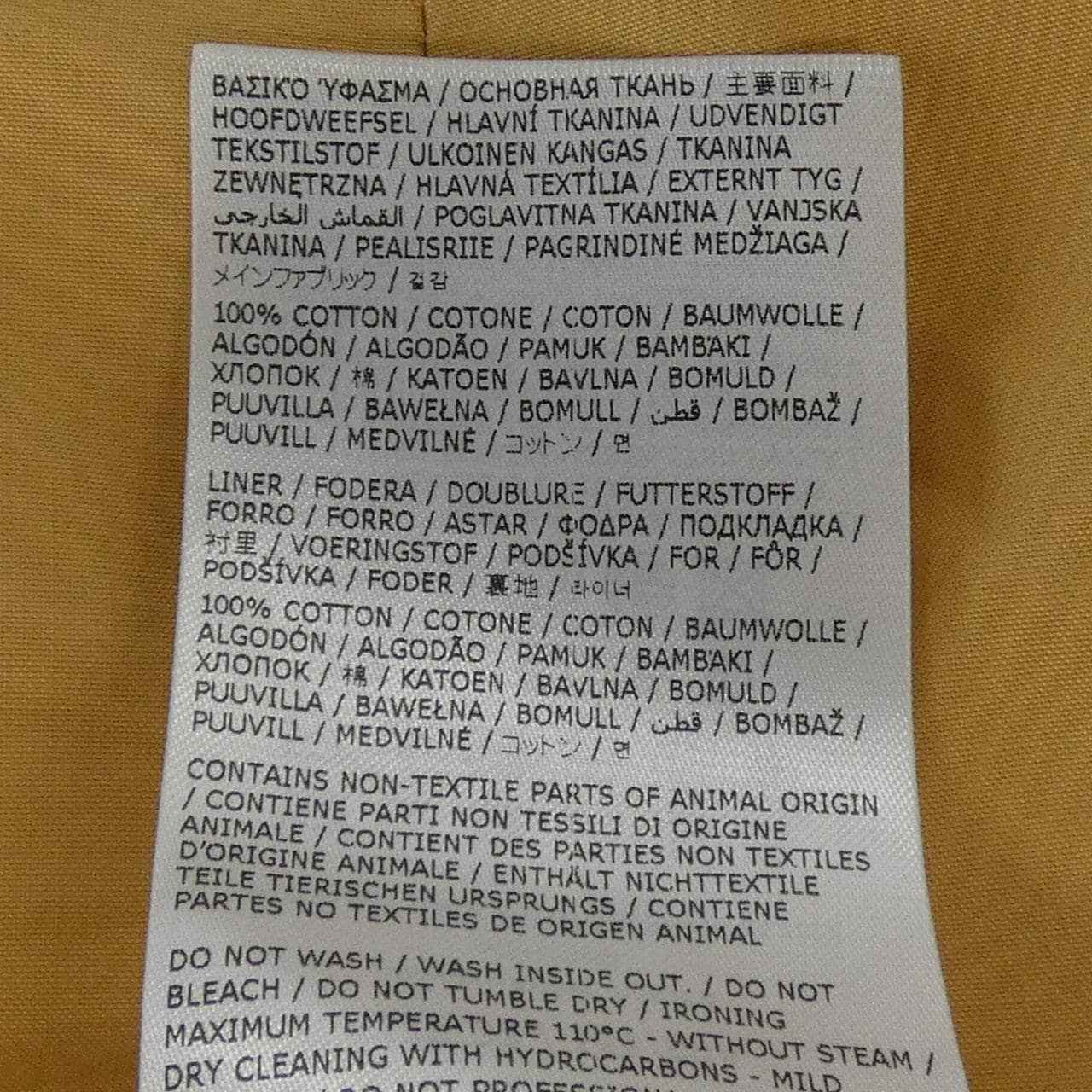 ジルサンダープラス JIL SANDER+ J40KA0015 パンツ