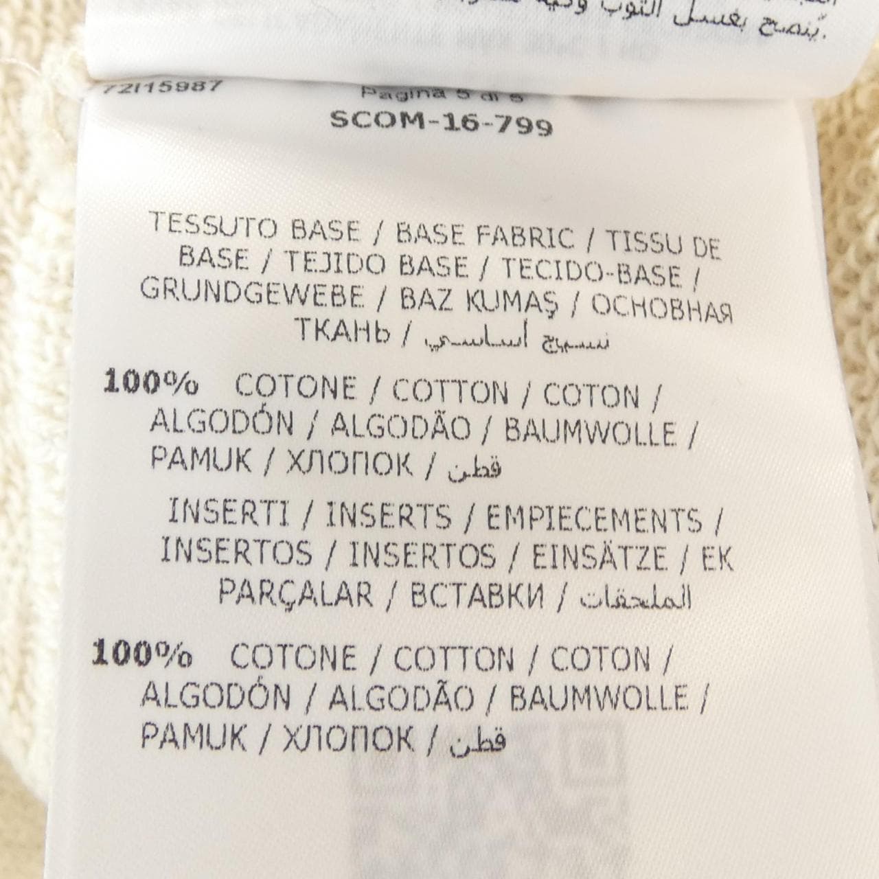 モンクレール MONCLER 10918017400 スウェット