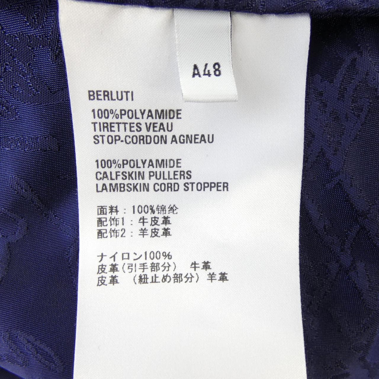 ベルルッティ Berluti スクリット R23OBU91 ジャケット