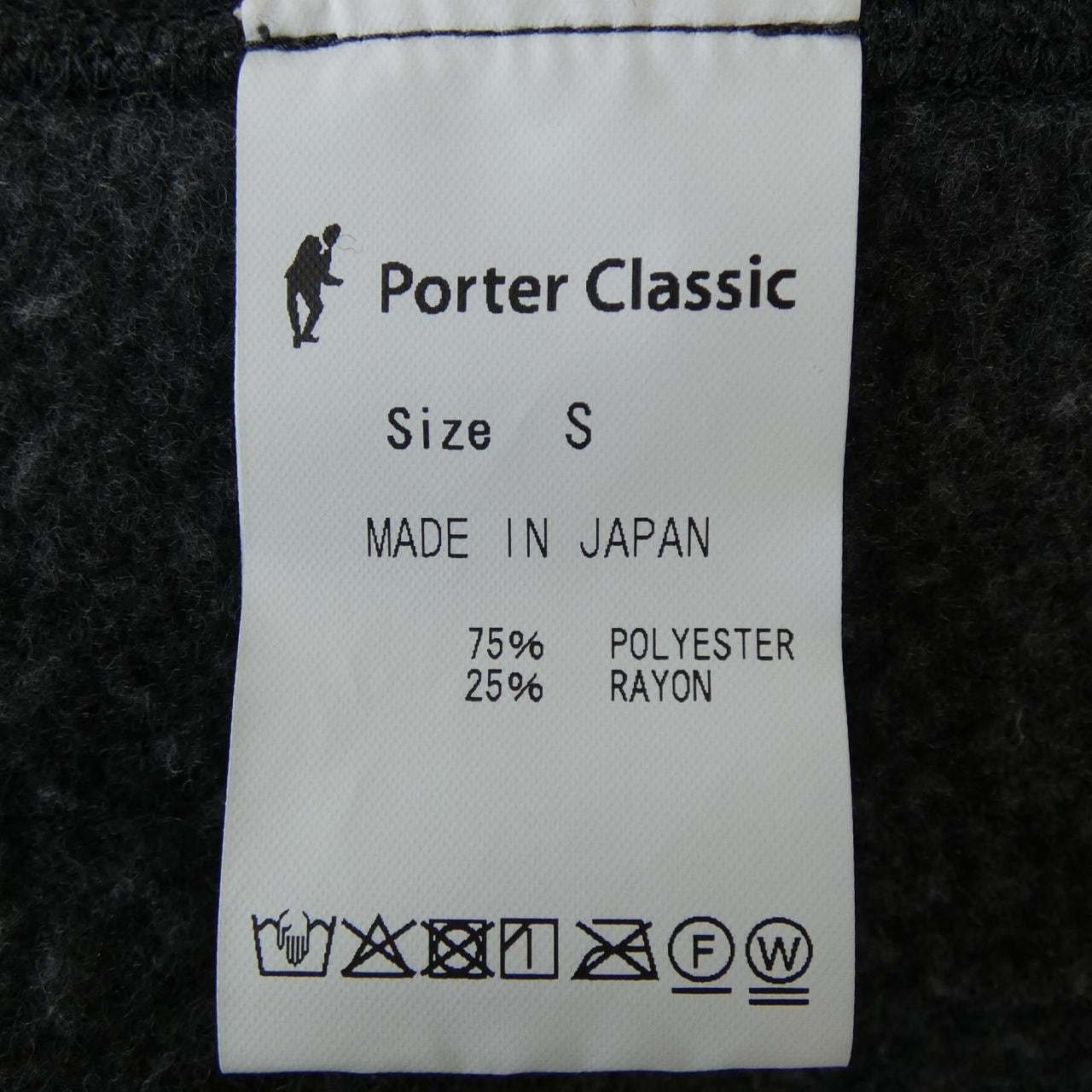 Porter classic PORTER CLASSIC blouson