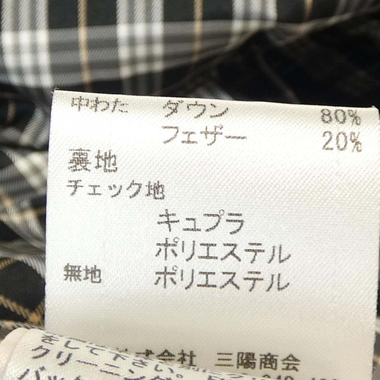 バーバリーブルーレーベル BURBERRY BLUE LABEL ダウンコート