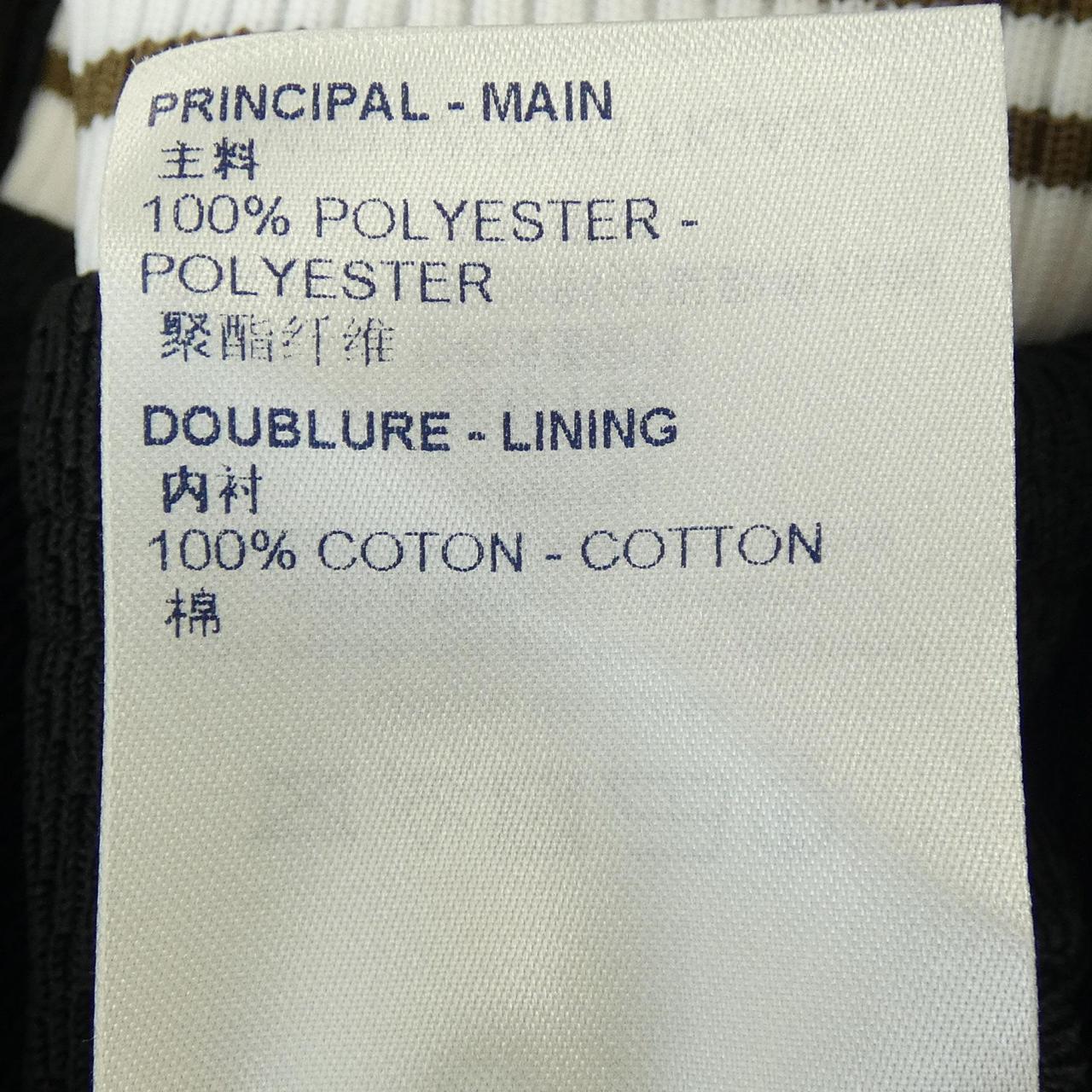 LOUIS VUITTON LOUIS VUITTON Blouson