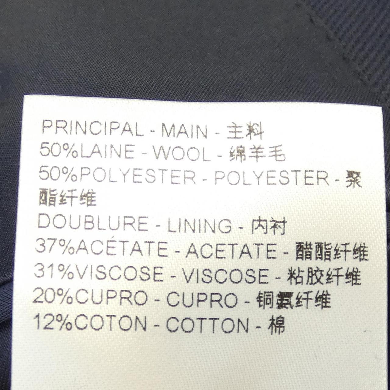ルイヴィトン LOUIS VUITTON HRFJ3EHLB ジャケット