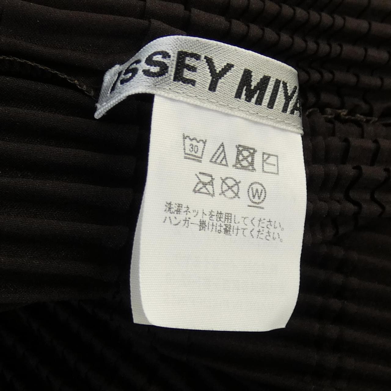 イッセイミヤケ ISSEY MIYAKE IM23FJ147 カーディガン