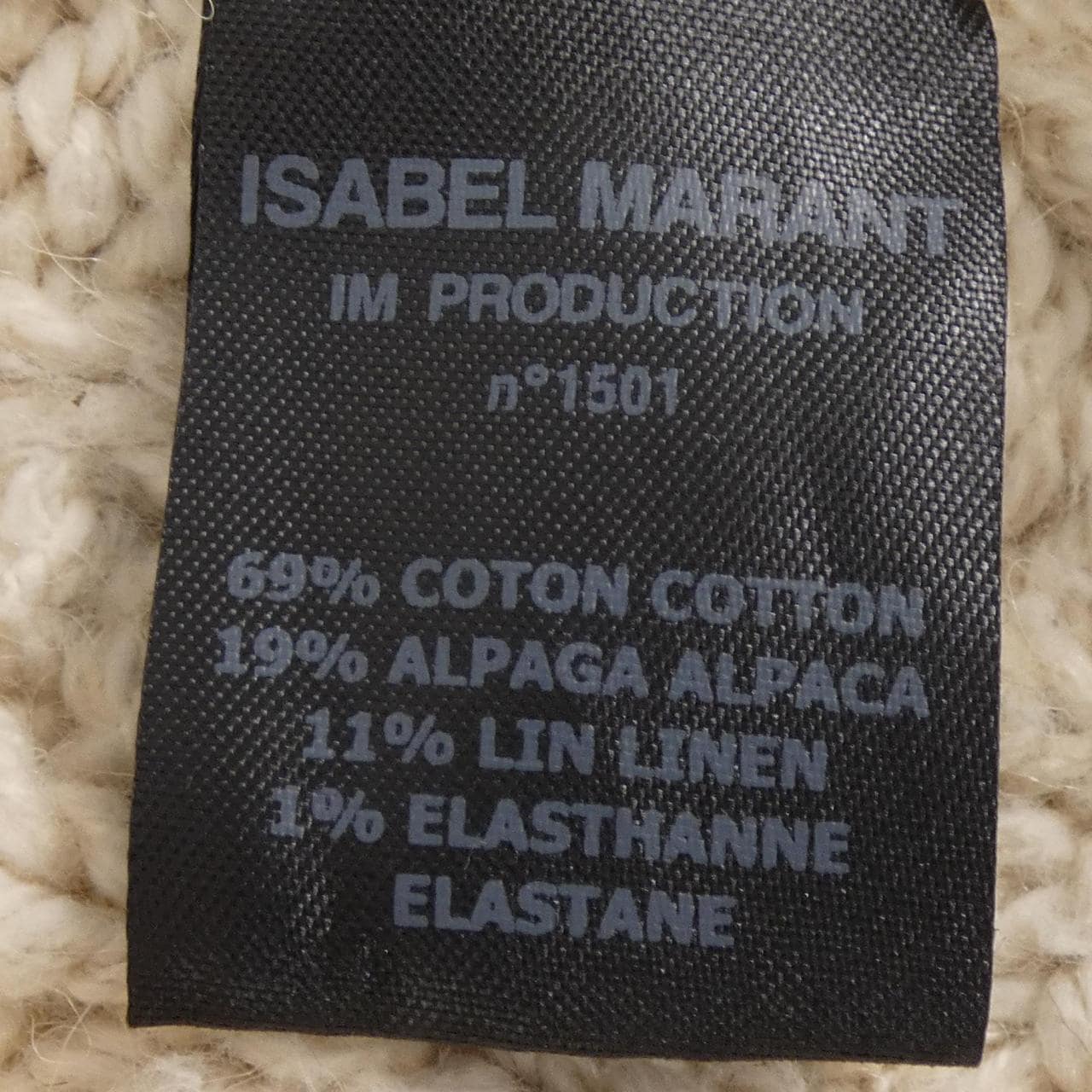 イザベルマラン エトワール ISABEL MARANT ETOILE カーディガン
