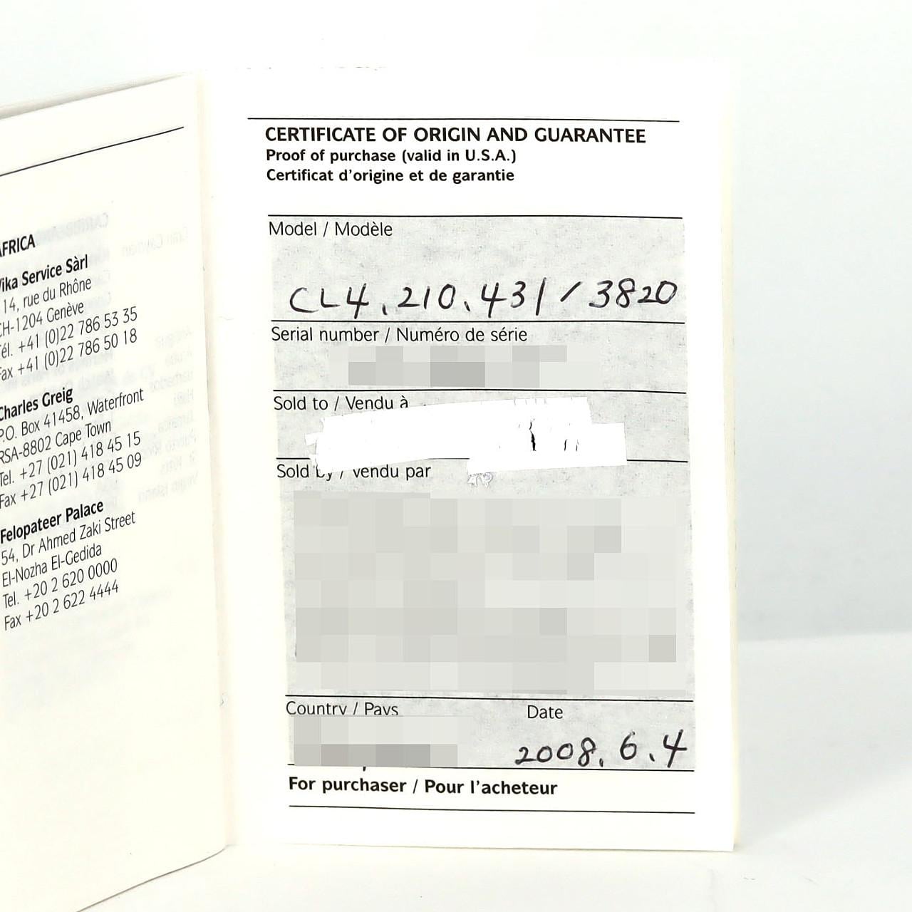 エルメス クリッパー CL4.210 SS クォーツ