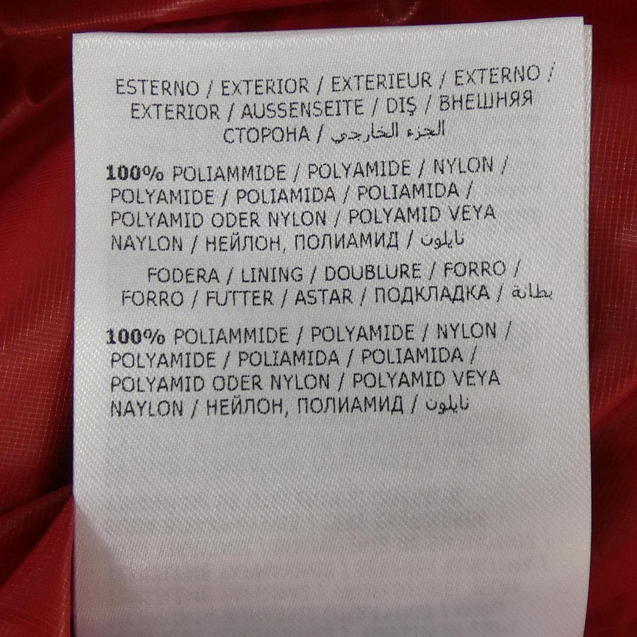 モンクレール MONCLER 539WF TARNOS ダウンジャケット