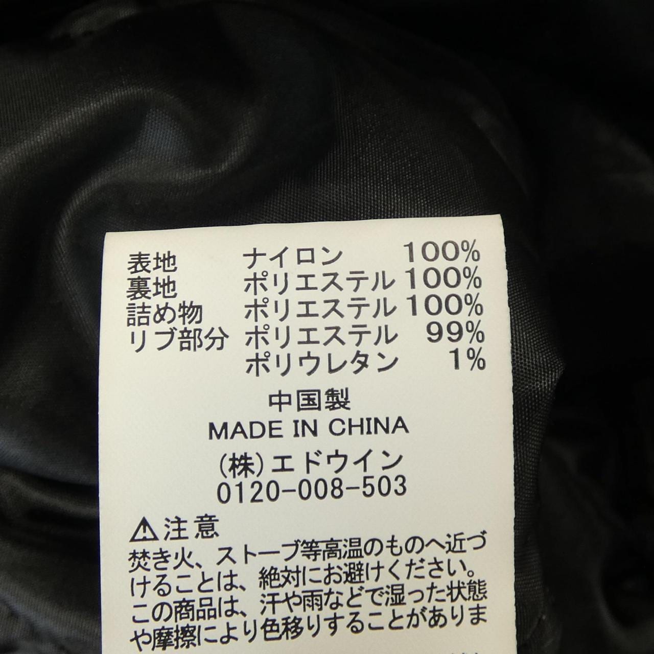 アルファ ALPHA AAL-3138 ブルゾン