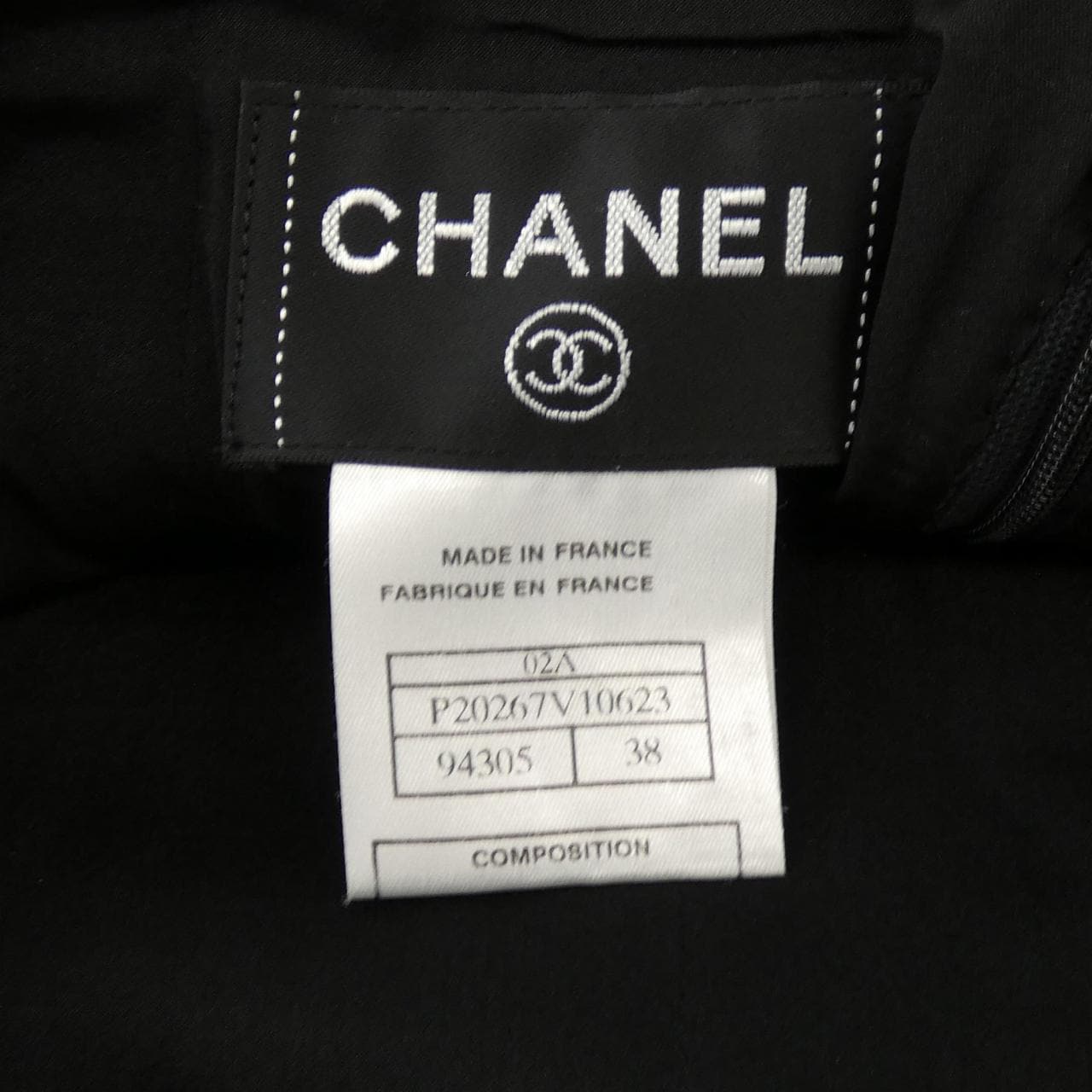 【ヴィンテージ】シャネル CHANEL P20267V10623 02A スカート