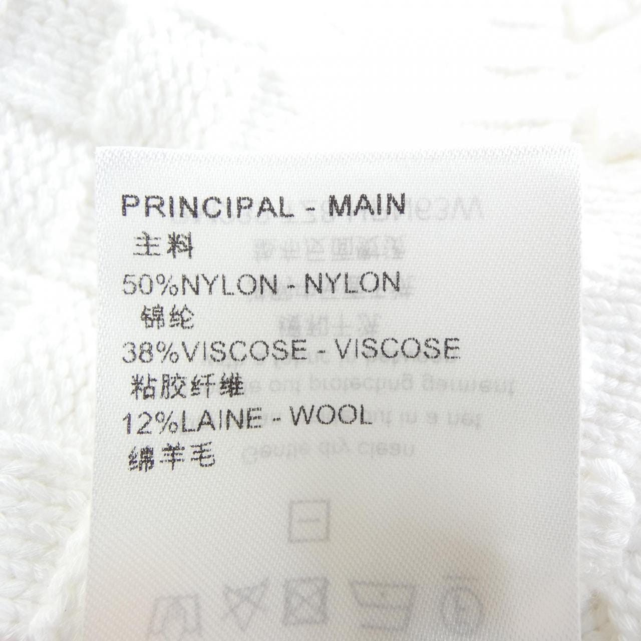 ルイヴィトン LOUIS VUITTON LVダミエウールブレンドプルオーバー HPN63WTZ8 ニット