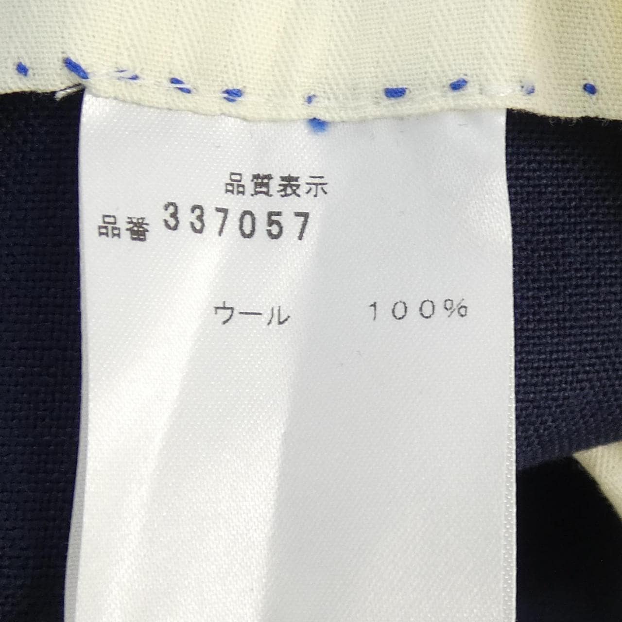 AMBROSI パンツ