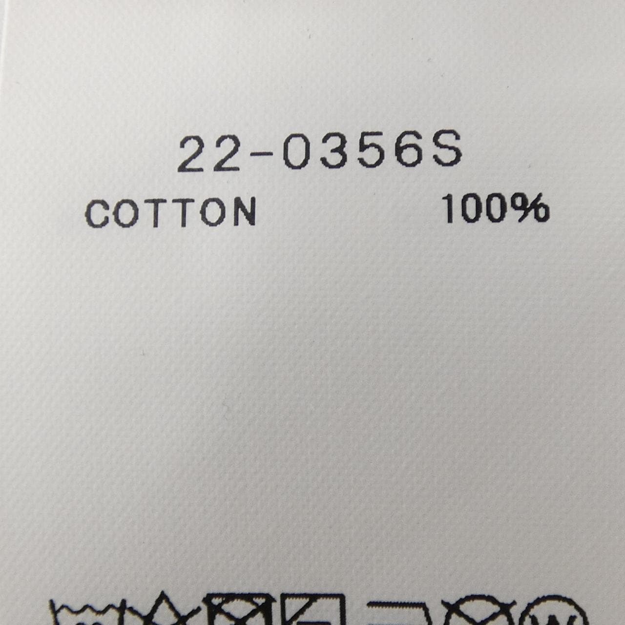 サカイ SACAI 22-0356S UNISEX パーカー