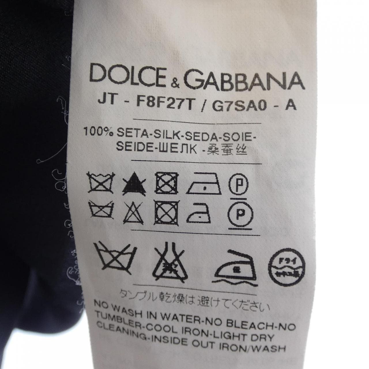 ドルチェアンドガッバーナ DOLCE&GABBANA F8F27T/G7SA0 トップス