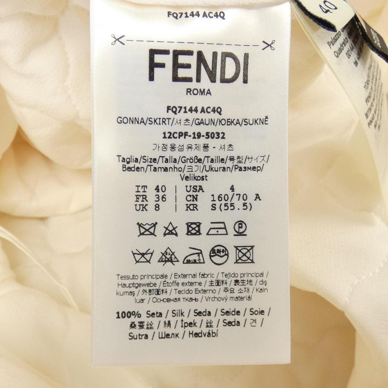 フェンディ FENDI スカート