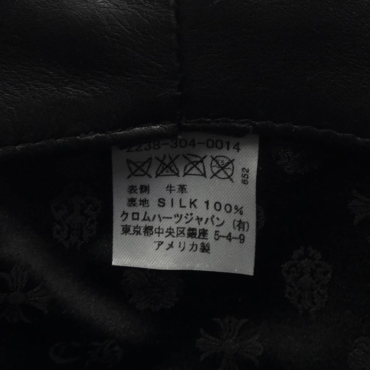 CHROME HEARTS HEARTS HAT