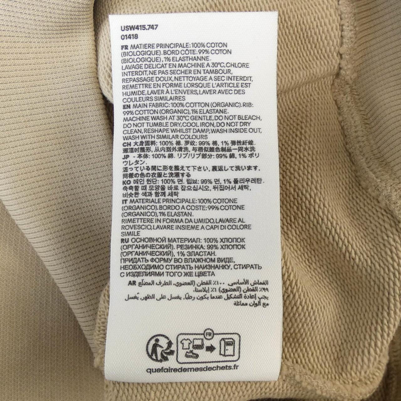 アミ AMI パーカー