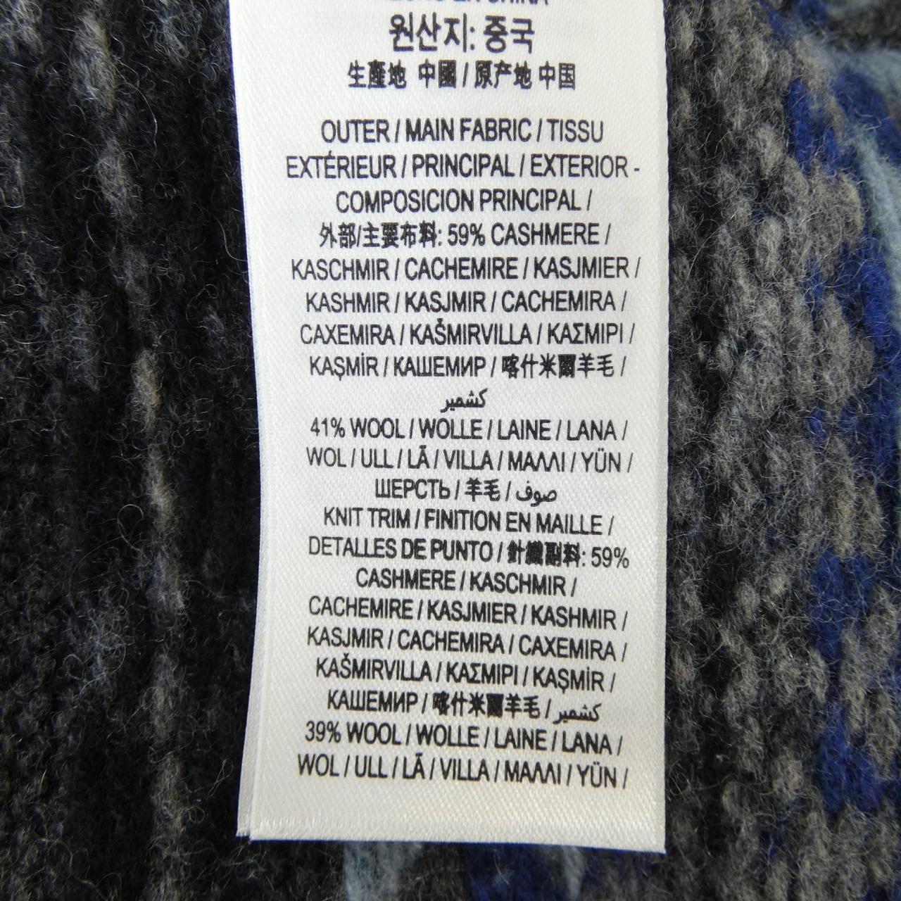 バーバリー BURBERRY 8044316 ニット
