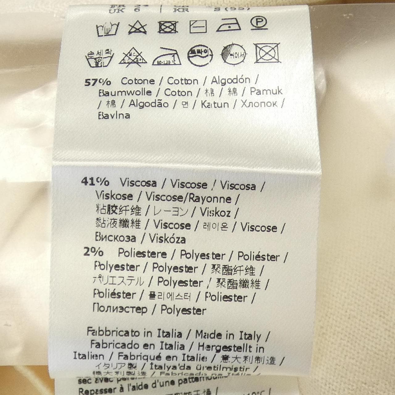 フェンディ FENDI FZR741 AHE8 パンツ