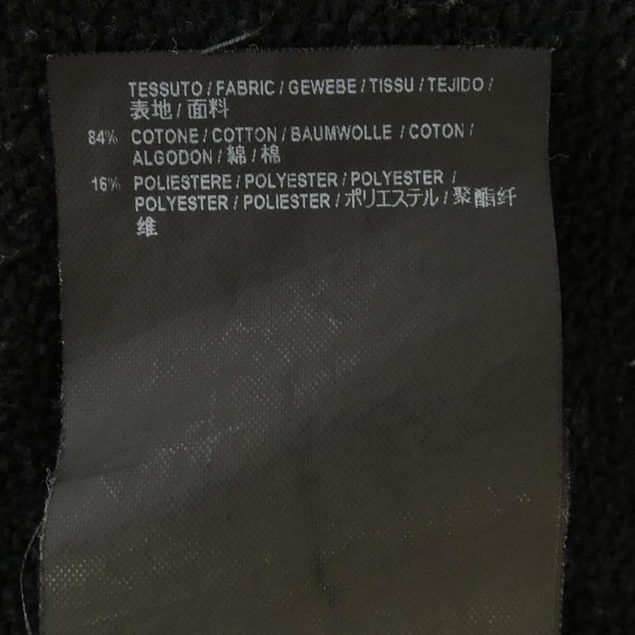 BALENCIAGA PARKER