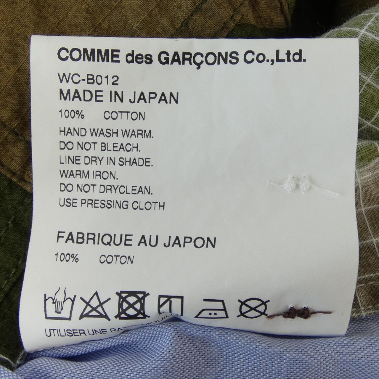 ジュンヤワタナベマン JUNYA WATANABE MAN WC-B012 シャツ