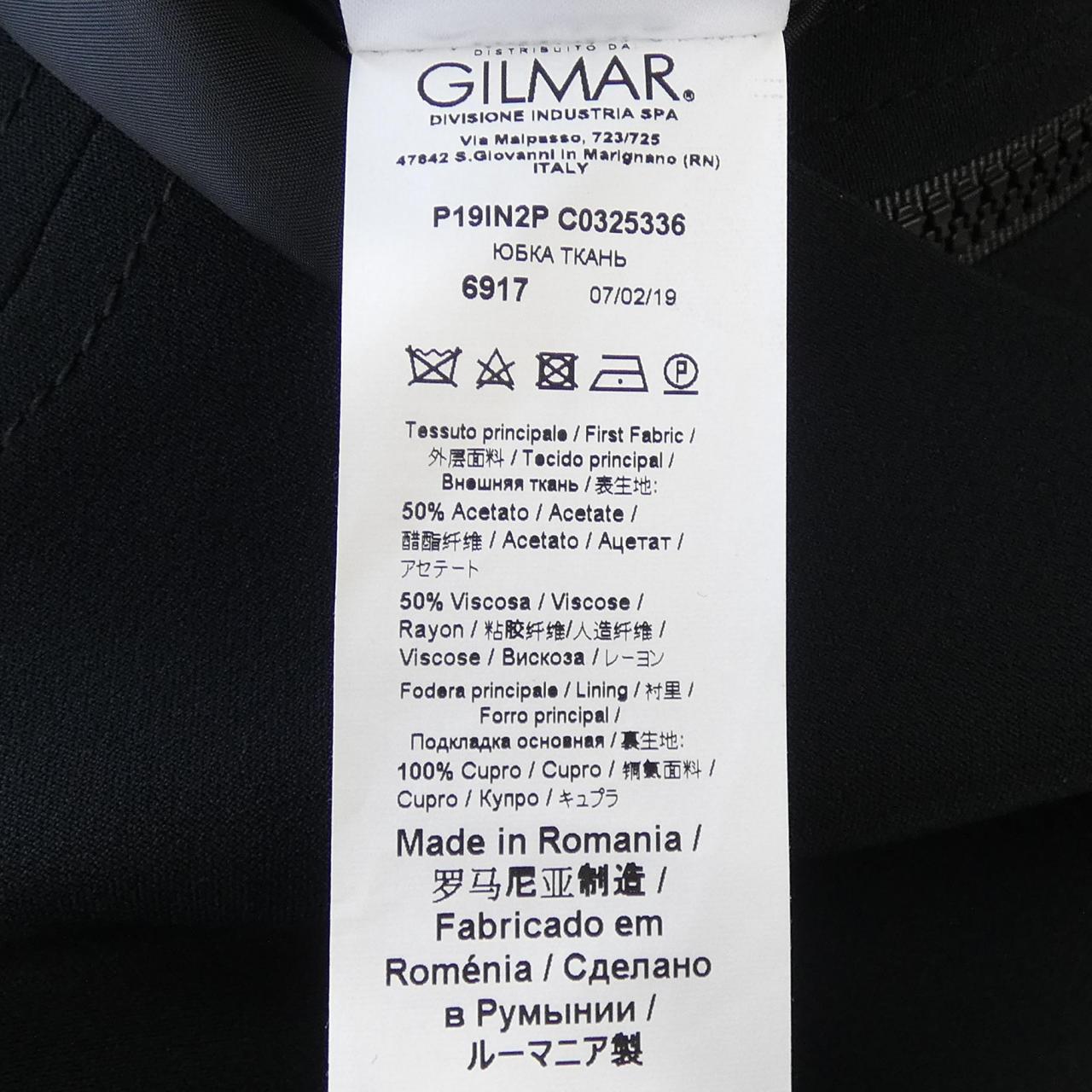 ヌメロヴェントゥーノ N°21 19A-C032-5336 スカート