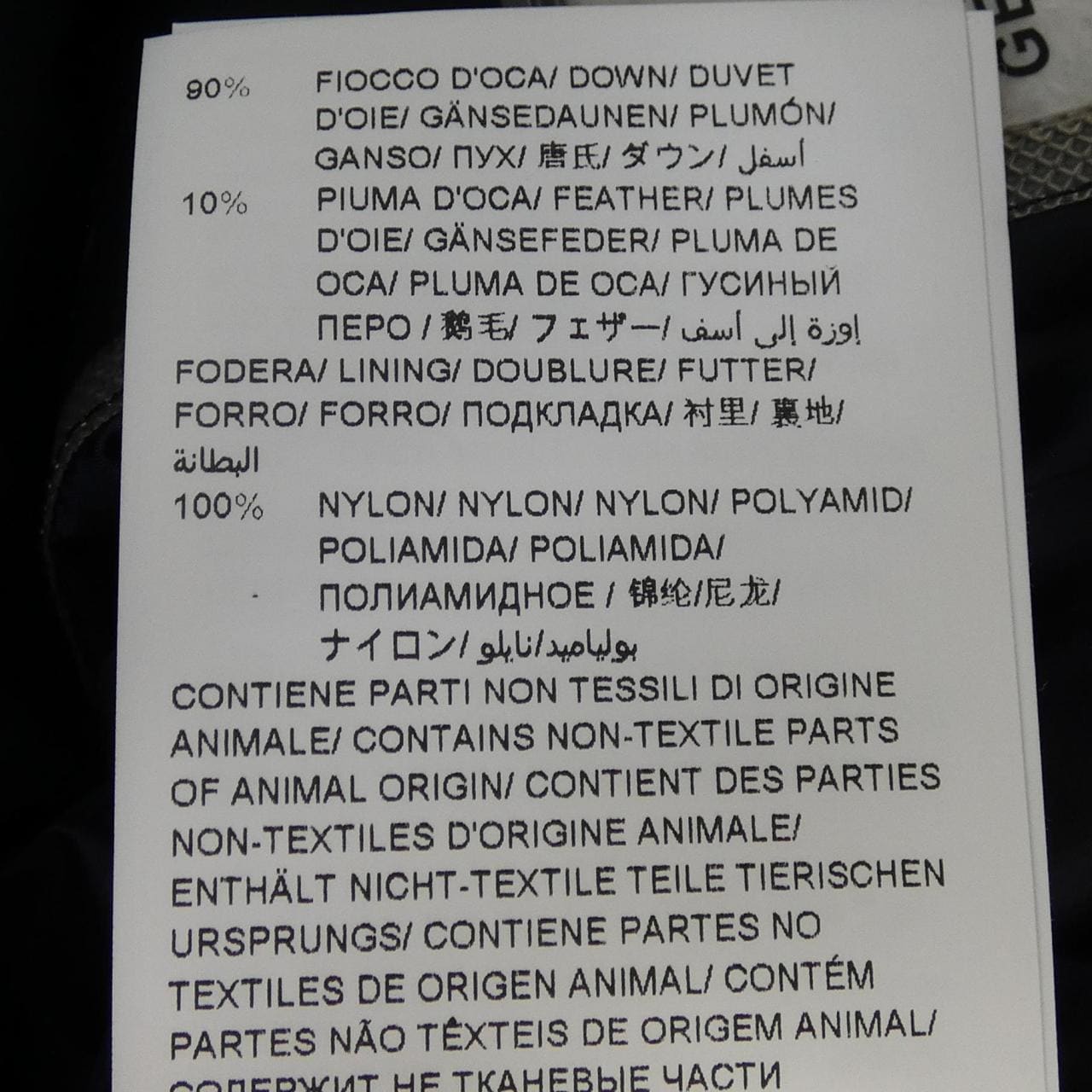 タトラス TATRAS LTTM20A4169 ダウンジャケット