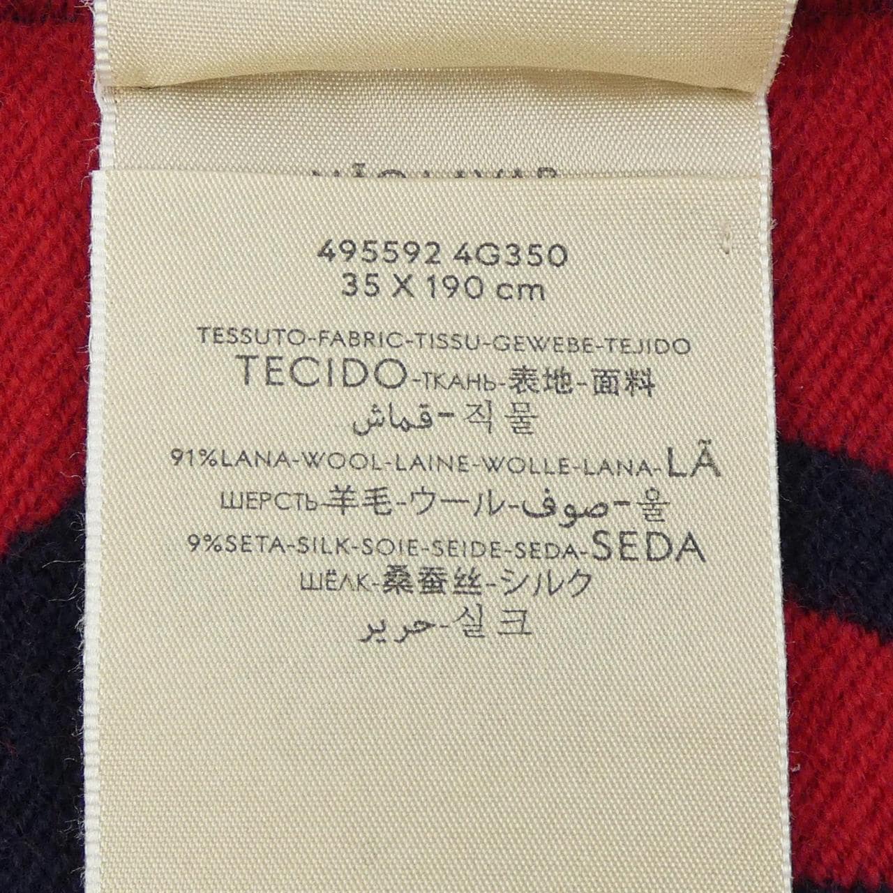 グッチ GUCCI 495592 MUFFLER